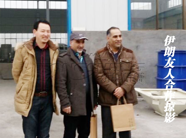 新年伊始,伊朗友人来公司考察签订振动筛大单! 伊朗客户访问永晟机械