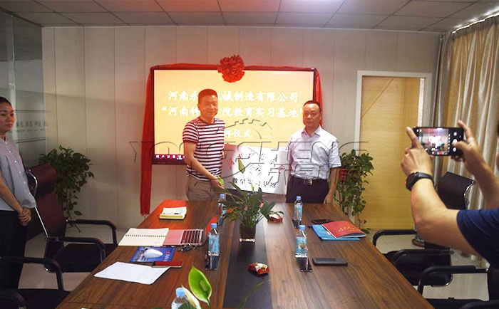 河南科技学院领导莅临河南永晟机械