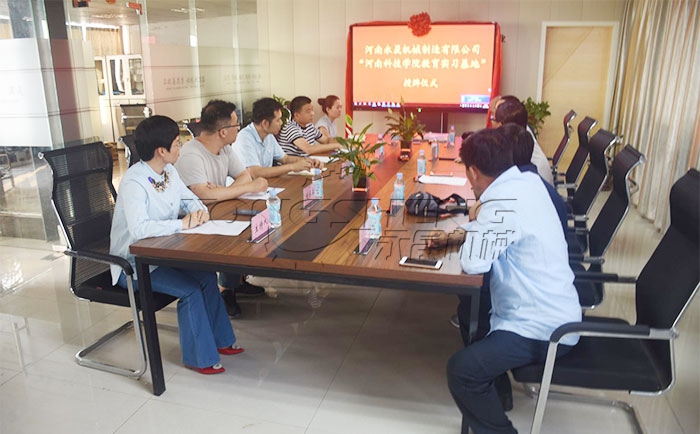 河南科技学院领导莅临河南永晟机械