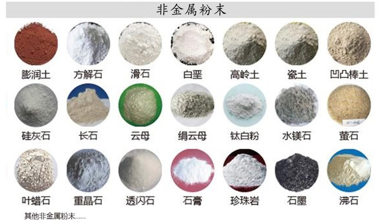 混合式真空上料机