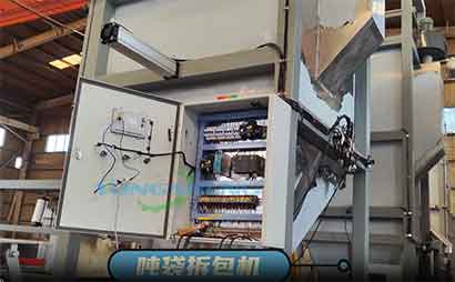 破包机 投料站 吨袋拆包机 大袋卸料设备 可非标定制 可防爆
