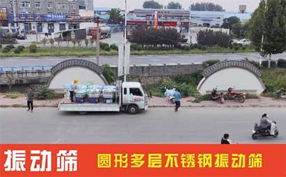 6台振动筛安徽方向发货